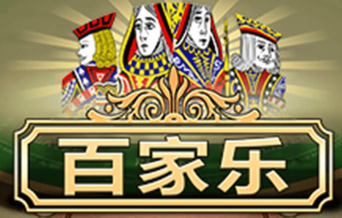 澳门神算子正版资料大全免费