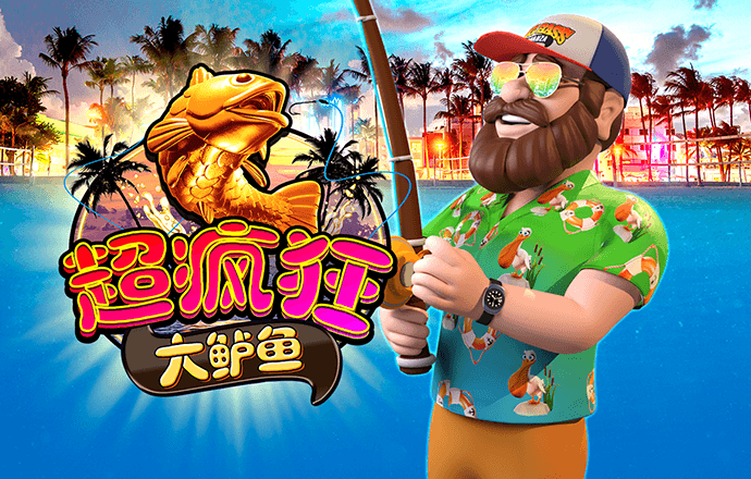 南宫PG官网正版